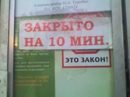"Рыбу в номере не чистить": подборка забавных объявлений и надписей