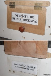 "Рыбу в номере не чистить": подборка забавных объявлений и надписей