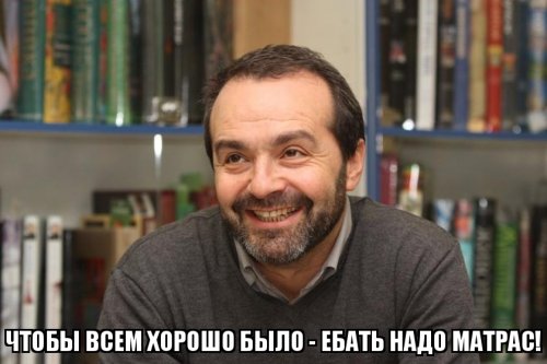 Политические коментарии соцсетей - 287