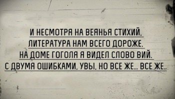 Фотографии знаменитых писателей, которые вы точно не видели