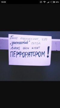 Мастера объявлений, занятые своим любимым делом