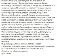 Плакаты СССР на стенах: послания из прошлого, дожившие до наших дней