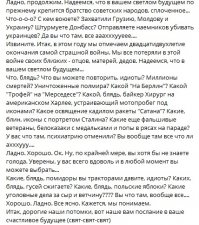 Плакаты СССР на стенах: послания из прошлого, дожившие до наших дней