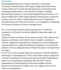 Плакаты СССР на стенах: послания из прошлого, дожившие до наших дней
