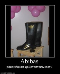 Ходячий антисекс или ужасная одежда 80-90-х гг. Неужели это кому-то могло нравиться?