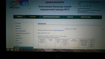 С официального сайта Государственное учреждение здравоохранения  Клиническая больница скорой медицинской помощи   15  г. Волгоград.Очень "большие" ставки.