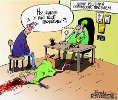 Как я влюбился в девушку, страдающую от шизофрении