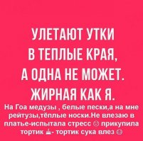 Пассажиров начинают взвешивать перед полетом