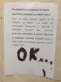 "Рыбу в номере не чистить": подборка забавных объявлений и надписей