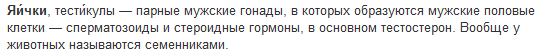Что-то про пасхи не вкурил? Почему у католиков собирают яички зайца, а у правоверных - куриные яйца? Чем зайцы-то провинились?