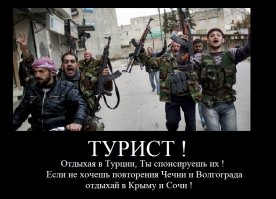 В Турции предложили отменить систему all inclusive