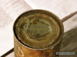 На этой банке не было ни каких указателей ,мы в армии её по наличию мяса,по запаху находили.Там одно мясо и нах и пох мне на вес.