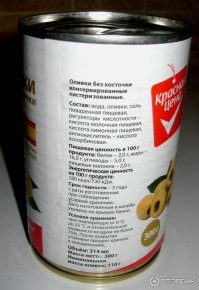 Объём 314 мл.
Масса Нетто 300 гр.
Масса Оливок 110 гр. - т.е. это только 36%, а остальные 75% ВОДА !
Косточки нет - в Оливках дырки, заполненные водой.