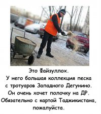 Новая полка для коллекции песка