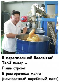 на передержку в корейский ресторан. Тепло и сытно. (ц)