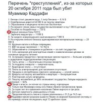 В Финляндии,Канаде государство все делает для жизнеобеспечения страны и в тоже время выплачивает своим гражданам процент с использования общих ресурсов.Хотели и в Швейцарии выплачивать ,но провели народный референдум и люди большинством отказались ,вот вопрос - почему ?Стабильность и достаток !Есть ли такое у нас - большинства жителей живущих от 100 км от Москвы ?Как бы для сравнения картинка ниже  .Было бы и у нас так ,то такой вопрос у многих даже не возник.