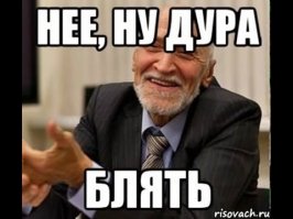  Залезть на холодильник было не самой лучшей идеей 