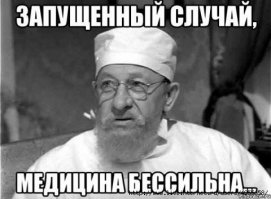  Залезть на холодильник было не самой лучшей идеей 