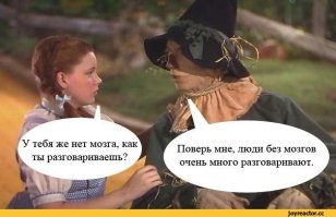 это про тебя видимо: