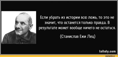 А я об чем?