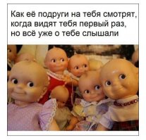 Одно радует, что их по мордам можно вычислять.