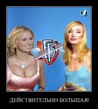 Большие-маленькие - это надо видеть!