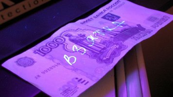 и чтоб в ульрафиалете вот так вот