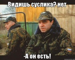 Маскировка военной техники