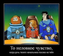 Хороший мульт...