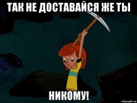 Девушка сковородкой разбила автомобиль бывшего мужа