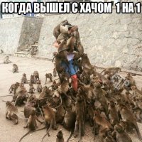 Дагестанцы решили подразнить блондинку с губами уточкой
