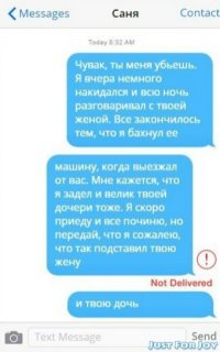 Смешные комментарии из социальных сетей