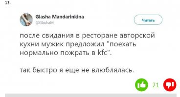 И автор комента, похоже, тот же.