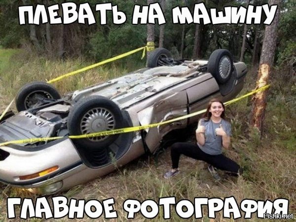 Теперь ноги несдвигаются,зато еп..ик цел