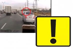 че неадекват то?