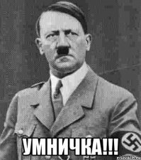 "Ты не похожа на инвалида! Позор тебе!"