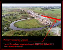 Строительство М11, сентябрь 2017