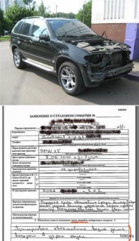 вот такой ещё баян