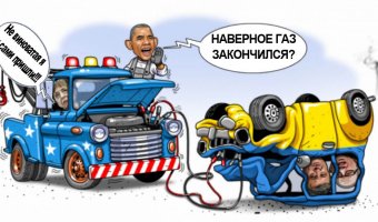 Когда засмотрелся на спецсигналы