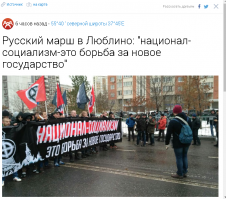 Тупите вы ибо никто не ответил на мои вопросы. минусы ответом не считаются. Кого с кем "он" объединяет? В чем это объединение выражается? 
Путин  Возврата к СССР не будет. В РФ будет рыночная либеральная экономика!

"Правопреемственность касается как долгов, так и большинства разделяемых нынешним российским обществом ценностей того периода'- это вы о чем? Про нефть, газ и прочие полезные ископаемые? Прибыль от их продажи в первую очередь идёт капиталистам, а остатки российскому обществу.
 Российская Федерация единственная из бывших советских республик, в которой интернационализм остался государственной идеологией, которая реально претворяется в жизнь. 





ИНТЕРНАЦИОНАЛИЗМ  солидарность класса, трудящихся различных стран, а также трудящихся различных национальностей внутри той или иной страны в их совместной борьбе против капитализма за свое социальное и нац. освобождение, за построение социализма и коммунизма
 Российская Федерация единственная из бывших советских республик, в которой