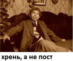 Ну зато не в кредит