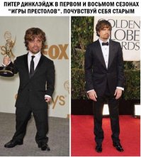 Чисто поржать любителям Игры престолов
