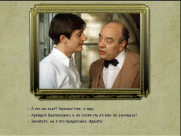 Пьяница на заводе