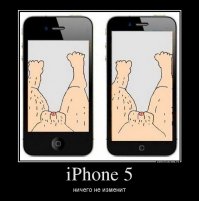 Все, что хотелось бы сказать.