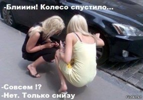 Девушка приехала в автосервис подкачать колесо