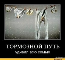 Занесло при обгоне на снежной дороге