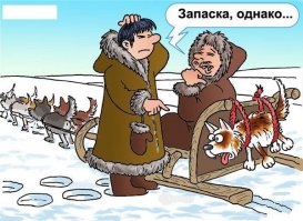 вот кому по барабану  :)