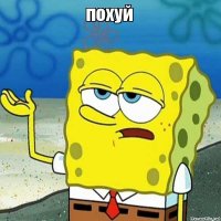 Из чего весь шум?...