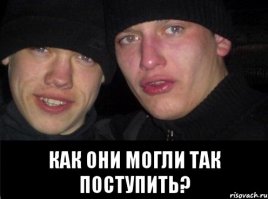 Жуткие вещи, которые были разрешены и использовались в прошлом