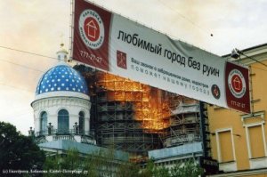 СССР в 1988 году